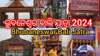 ଭୁବନେଶ୍ଵର ବାଲି ଯାତ୍ରା 2024  Bhubaneswar Bali Jatra  rajeshpandavlogs [upl. by Reseta772]