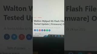 Walton Walpad 8G Flash File 100 Tested Update Firmware OK [upl. by Vacla60]