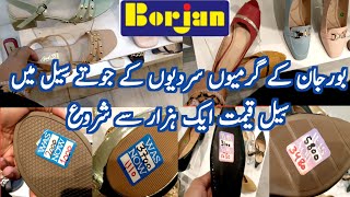 Borjan Shoes Sale TodayBorjan Winter And Summer Shoes Sale [upl. by Enneibaf]