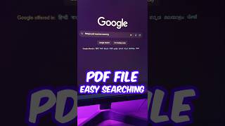 How To Find PDF Files On Google 😳 GoogleSearchTricks PDFSearchHack TechTips [upl. by Yuria506]