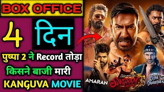 Pushpa Trailer Kanguva Vs Bhool Bhulaiyaa 3 Vs Singham Again Box Office Collection [upl. by Anstice]