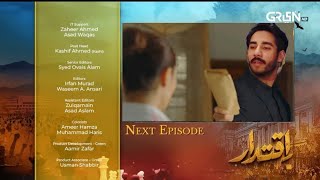 Iqtidar Drama Epi 24 Teaser  Part2  Iqtidar Latest 24 Promo  Anmol Baloch  60 K View Drama [upl. by Lyndsie243]