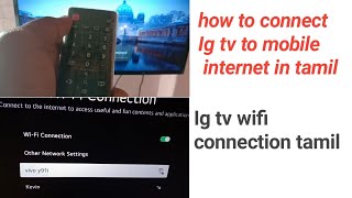 how to connect internet to lg smart tv in tamil  Ig tv wifi connection tamil  wifi [upl. by Nyletac]