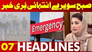 Bad News  Smog In Lahore  High Alert  Lahore News Headlines 07AM  30 OCT 2024 [upl. by Rycca703]