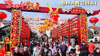 2024 Chinese New YearShanghai Spring Festival Walk Tour 上海新年春节漫步龙年祈福南翔古镇年货美食繁多豫园人气高涨！ [upl. by Fabrienne]