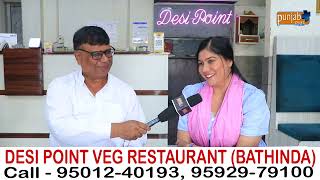 DESI POINT VEG RESTAURANT BATHINDA [upl. by Judd]