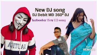 new DJ song💞💞 new instyle mix by dj debit MD💞💞new DJ song 2025DJ debit 360°JBL mix mp3 [upl. by Heigl]