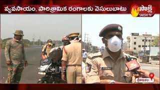 Srikakulam SP Ammireddy Face to Face Over Lockdown  Sakshi TV [upl. by Ferde361]