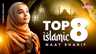 2024 New Naat Sharif  Superhit Naat Sharif  Best Naat Sharif  Urdu Naat Sharif  Naat Sharif [upl. by Mariken952]