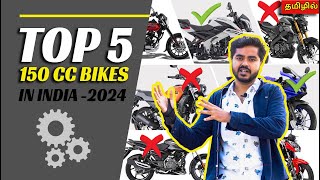 Best 150 CC bikes in india 2024  TOP 5 Stylish amp value for money bikes  தமிழில் [upl. by Ayekat852]