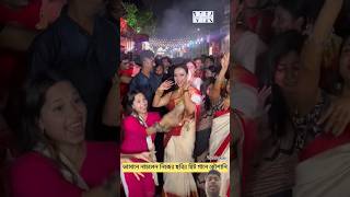 Bohurupi song bohurupi viralvideo dance trending shorts foryou [upl. by Regdirb]