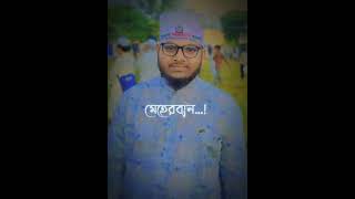 ফযরের নামাজ এর পর এই দোয়া গুলো করুন। [upl. by Farra]