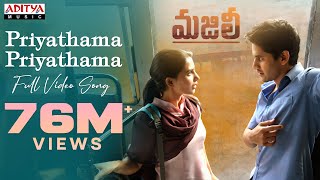 Priyathama Priyathama Full Video Song  MAJILI Video Songs  Naga Chaitanya Samantha [upl. by Ynobe347]