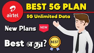 Best Airtel Recharge Plan for 5G  Airtel 5G Unlimited Data Plan Tamil [upl. by Agiaf]