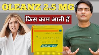 oleanz 25 tablet  oleanz 25 tablet uses in hindi [upl. by Ative332]