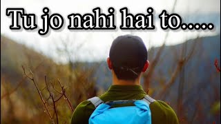 tu jo nahi hai to kuchh karaoke singing [upl. by Mayce227]