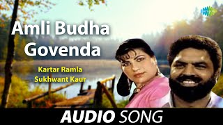 Amli Budha Govenda  Kartar Ramla  Old Punjabi Songs  Punjabi Songs 2022 [upl. by Latrell]