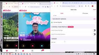 TINDER NEW UPDATE 2024  Tinder 新技术 2024  Tinder New Tutorial 2024 [upl. by Elladine610]