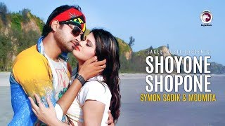 Shoyone Shopone  Bangla Movie Song  Symon  Moumita  Rupam  Full Video Song [upl. by Ijic394]