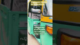 Ape Bada CNG Auto Rickshaw With Fully Covered amp Lockable CNG Tank [upl. by Notwen139]