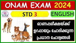 CLASS 3 ENGLISH EXAMINATION 2024  ഓണപ്പരീക്ഷ  2024 പ്രധാനപ്പെട്ട ചോദ്യങ്ങൾ  STD 3 EP 1 [upl. by Eimmis]