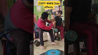 Copy করার Side effects shorts ytshorts funnytrending [upl. by Imogene]