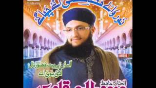 Teri Jaliyon ke Neechay  Hafiz Tahir Qadri New Album Naat 2011 [upl. by Elyn822]