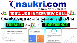 How to get job naukaricom  How to make naukricom profile  Naukricom profile kaise banaye 2024 [upl. by Housum900]