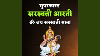 Superfast Saraswati Aarti Om Jai Saraswati Mata [upl. by Auod]