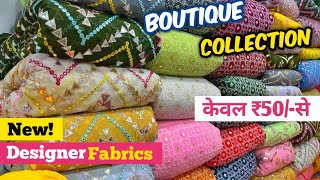 New Latest Designer Fabrics  Fabric  Boutique Fabrics Wholesaler At Surat  Wholesale Market [upl. by Naiviv504]