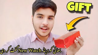 Bahi ko BRAND NEW WATCH gift kr de  Bahi Khushi sa Pagal ho gya dailyvlogging surprisegift viral [upl. by Ytsanyd]