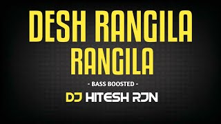 DESH RANGILA RANGILA  SOUND CHECK BASS MIX  DJ REMIX  INDEPENDENCE DAY SPECIAL  DJ SONG CG MIX [upl. by Edrock683]