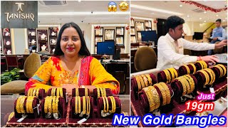 😱🤩Just 19gm onwards beautiful New design party wear gold bangle collections  2024 Gold Bangles [upl. by Netsruk37]