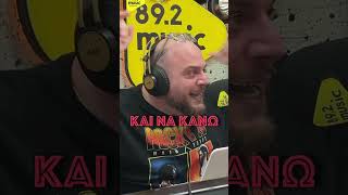 ΣΧΕΣΕΙΣ ΚΑΙ ΤΗΛΕΚΟΝΤΡΟΛ 🤣😂🤣😂 elganador75 fanislabropoulos takounavia shorts music892 funny [upl. by Adamis]