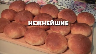 БУЛОЧКИ для БУРГЕРОВ Мини бургеры  Нежнейшие булочки  Тесто как пух  Без кунжута [upl. by Publus]