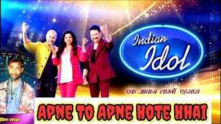 इस छोटे बच्चे ने Idol में सबको रुला दिया  IndianIdol  अपने तो अपने होते है  MxSurendraKohli [upl. by Shantee]