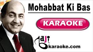 Mohabbat Ki Bas Itni Dastan Hai  Video Karaoke  Mohammad Rafi  by Baji Karaoke Indian [upl. by Sinnel227]