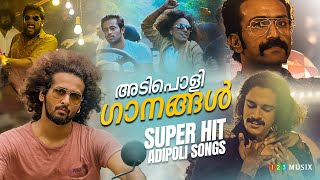 നാടെങ്ങും തരംഗം സൃഷ്‌ടിച്ച ADIPOLI SONGS  MALAYALAM FILM SONGS  Mammootty  Shine Tom Chacko [upl. by Yenitsed909]