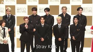 stray kids at 74th nhk kouhaku uta gassen press conference in japan [upl. by Elvina832]