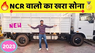 ✅️Tata 709 g cng का review❤️ Eicher 2059xp के टक्कर की गाडी🔥2023 ankurraoxtata709cng [upl. by Eirrak232]