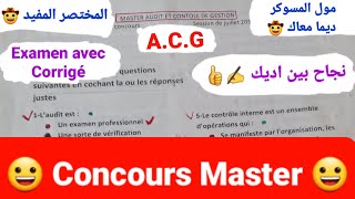 Concours Master  Audit et Contrôle de Gestion  Examen avec Corrigé 👍✍️  Bon courage à tous 😀 [upl. by Eelyahs]