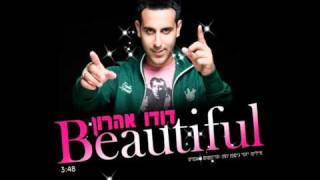 דודו אהרון  ביוטיפול Dudu Aharon  Beautiful [upl. by Cini]