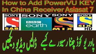 Add Powervu Key Sony Network AsiaSat 7 at 1055°E [upl. by Morice]