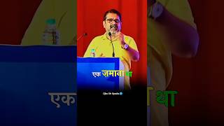 एक समय था जब मैं गुरुद्वारे के बाहर सोता था ☹️ avadh ojha sir motivation shortvideo shorts upsc [upl. by Osborn]