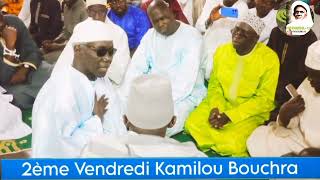 SERIGNE HABIB SY DABAKH  CAUSERIE BOUCHRA 2024 [upl. by Inge147]