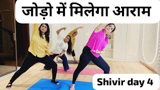 Weight Loss Yoga and Aerobics by Antas Yog by Indu jain [upl. by Droffats]