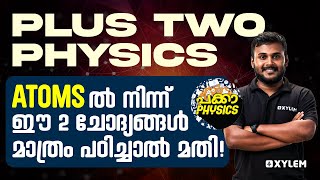 Plus Two Physics  Atoms ൽ നിന്ന് ഈ 2 ചോദ്യങ്ങൾ മാത്രം പഠിച്ചാൽ മതി  Xylem Plus Two [upl. by Marena]