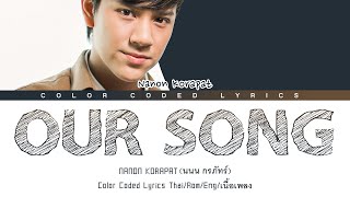 OUR SONG  NANON KORAPAT Color Coded Lyrics ThaiRomEngเนื้อร้อง [upl. by Gawlas]