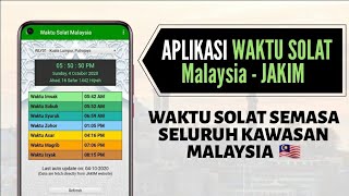 Semak Waktu Solat dan Berbuka dengan Aplikasi Waktu Solat Malaysia  JAKIM [upl. by Vtehsta]