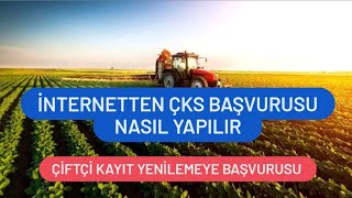 ÇKS Başvurusu Nasıl Yapılır  Çiftçi Kayıt Yenileme Nasıl yapılır [upl. by Oramug]